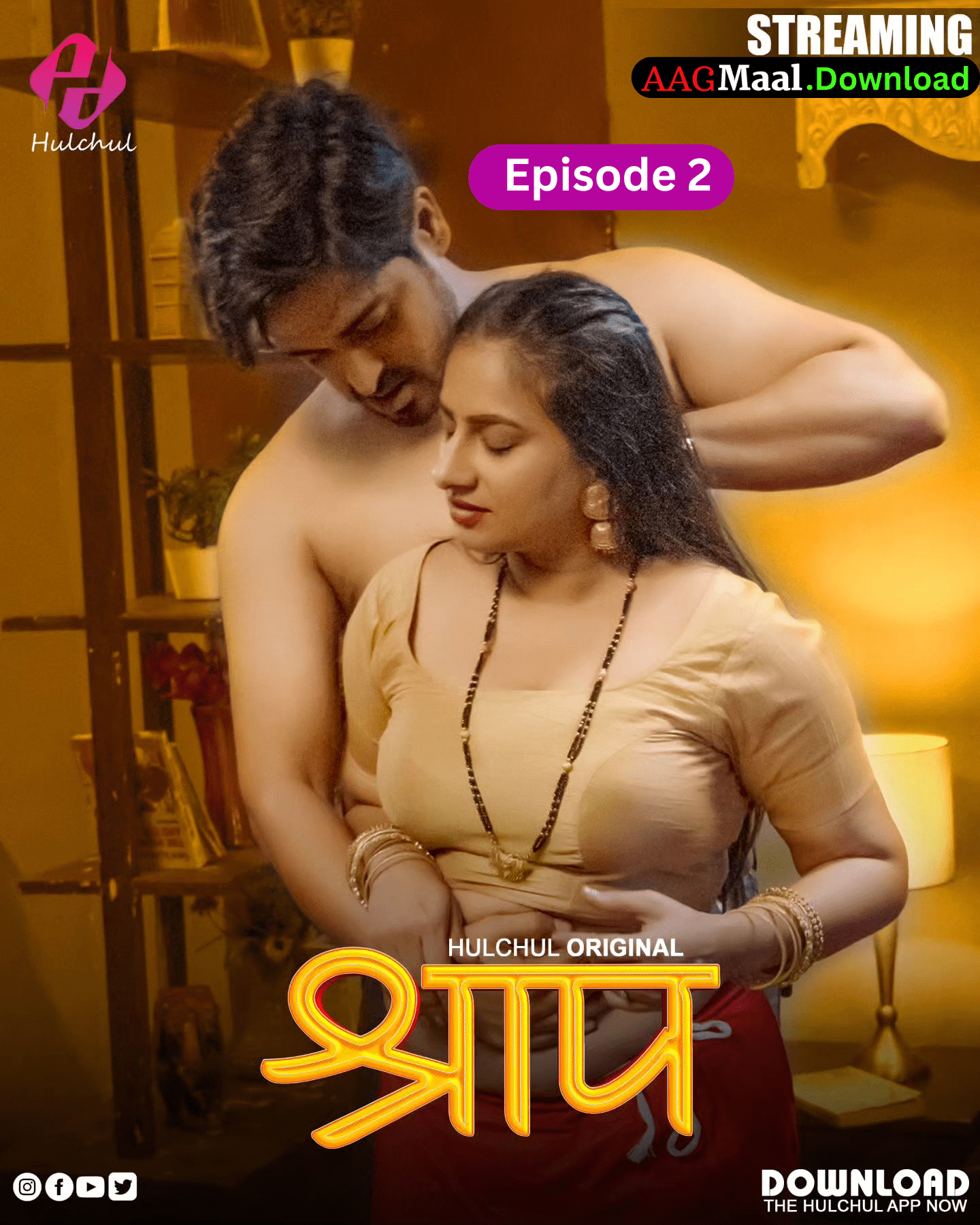Shraap Episode2 Hot Hindi Web Series-Hulchul