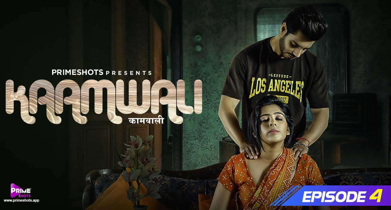 Kaamwali E4 Hindi Hot Web Series – PrimeShots
